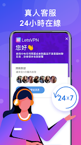 快连VIP破解版2.1android下载效果预览图